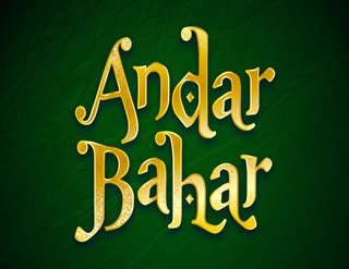 Andar Bahar